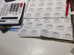 -宋老三苏肉羊肉汤老店