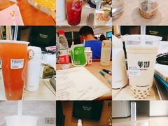 -茉沏(万科美好广场店)