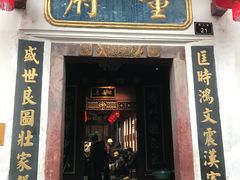 -董府·古宅餐厅