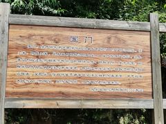-河口景区