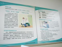 -天津医科大学第二医院