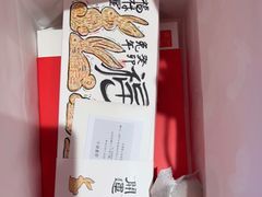 -阮大兴糕团(日月光中心店)
