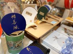 -邊城書店