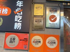 -俏媳妇火锅(宽窄巷子店)