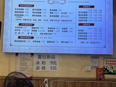 -峨眉山豆腐脑(解放路店)