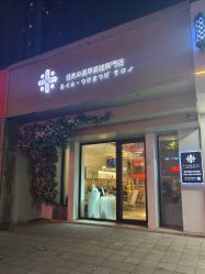-米·日本の美甲美睫專門店