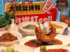 -大鸭梨烤鸭(枣园店)