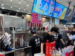 -蜜雪冰城(领展店)