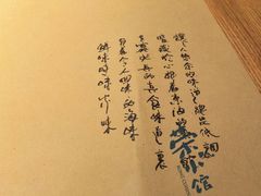 -荣小馆(杭州大厦店)