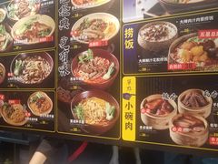 -和府捞面(西溪印象城店)