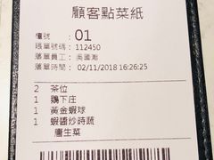 -裕.鹅庄