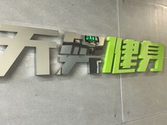 -阳光游泳培训(北苑店)