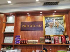 -渔意楼·驰名沙田乳鸽(五羊旗舰店)