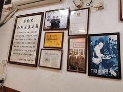 -六爷门框百年卤煮