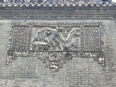 -陈家祠堂-游客中心