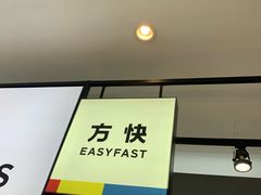 -方快-照相馆(金桥国际店)
