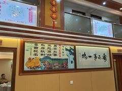 -瑞记湛江鸡饭店·粤西第一鸡(粤垦店)