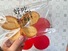 -红花点心局(护国寺店)