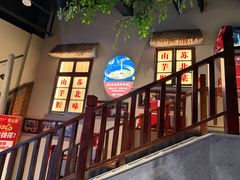 -山芋腔苏北菜(盐城大丰店)