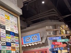 -姜胖胖无限自助烤肉(罗湖宝能店)