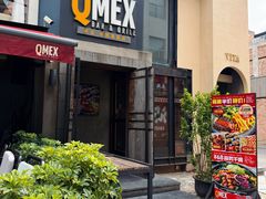 -Q MEX 库迈墨西哥餐吧(三里屯店)