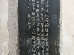 -盛世南宫影视城(北普陀影视城)