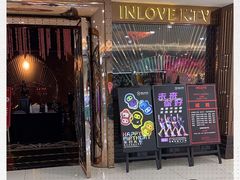 -INLOVE KTV(水晶城店)