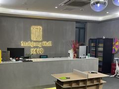 -LJ掼蛋·棋牌会所(徐汇店)