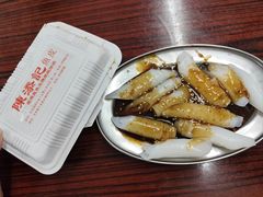 -陳添記·祖傳爽鱼皮(十五甫三巷店)