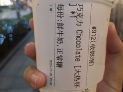 -Manner Coffee(大宁国际商业广场店)