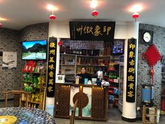 -印象徽州·正宗徽菜体验店