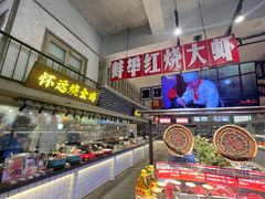 -阿财老铺·老蚌埠龙虾城(华夏总店)