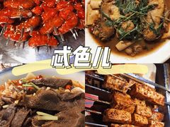 -阿记烧烤(大兴新区店)