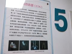 -上海市中医医院(芷江路院区)