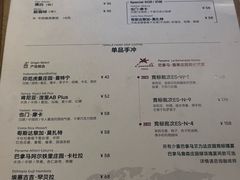 -大井咖啡店(大井巷店)