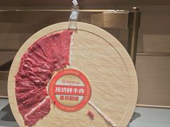 -海底捞火锅(吾悦广场店)