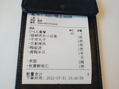 -东门烤鸭店(鼓楼店)