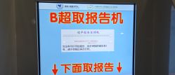 -首都医科大学附属北京儿童医院