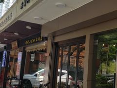 门面-韩礼年糕(飞虹路店)