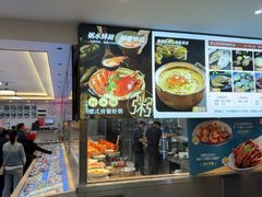 -皮记海鲜1995(寮步店)