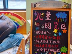 -乌村