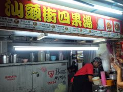 -汕头街四果汤