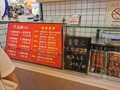 -首炸里脊肉(汉神购物广场店)