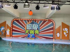 -南昌海洋公园