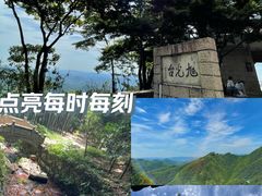 -莫干山风景区