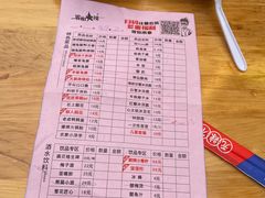 -冒椒火辣(奎星楼街店)