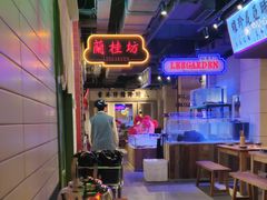 大堂-十六蒲(桂林路店)