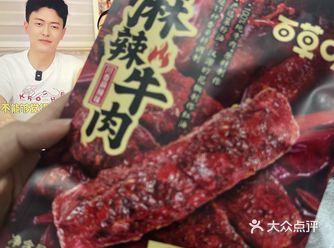 这个是百草味的牛肉干，它里面比较少一袋里面就三个