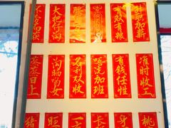 -捷信牛奶甜品世家(五道口店)