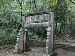 -敬亭山风景名胜区